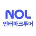 NOL interpark tour 앱 아이콘