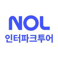 NOL 인터파크투어